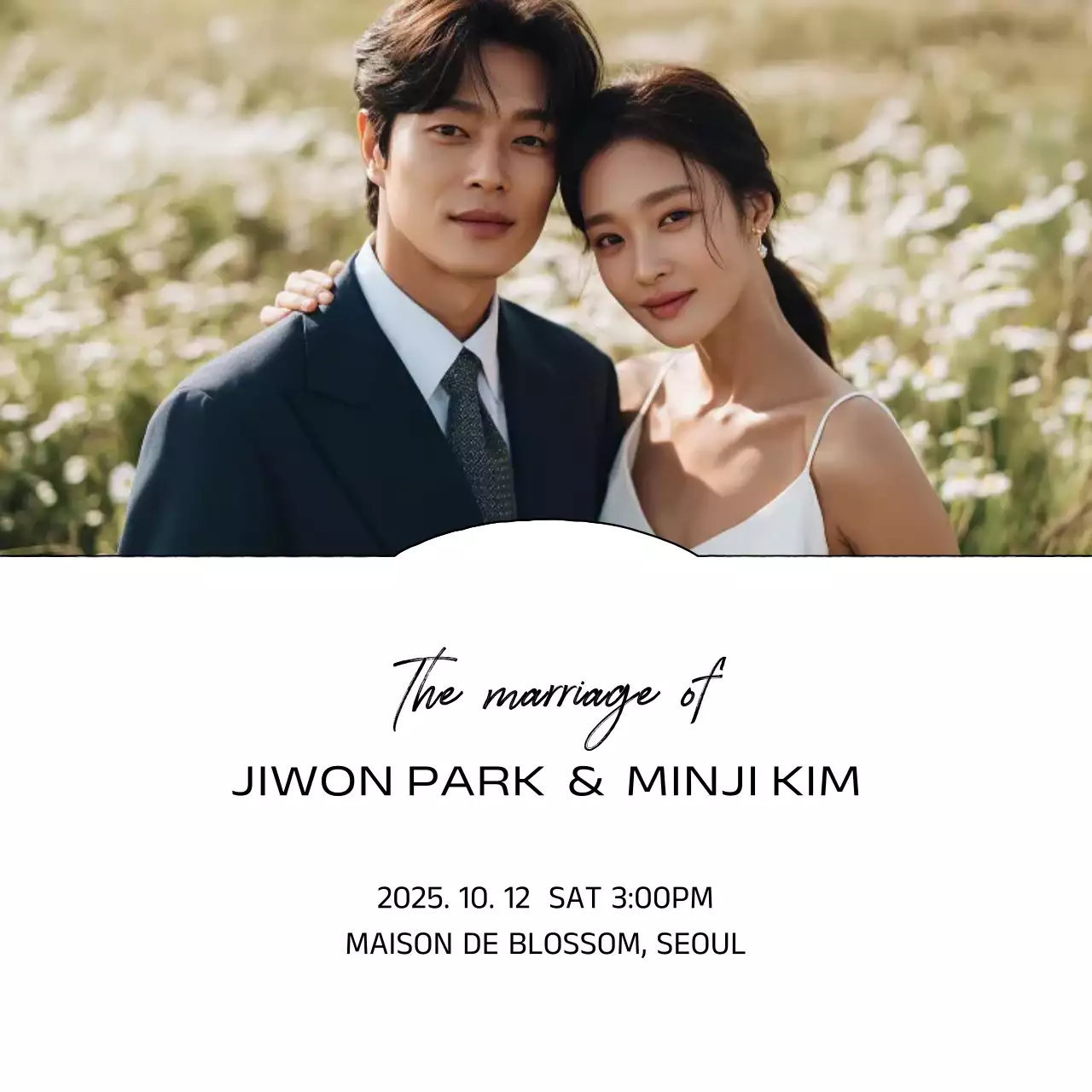 초록 우아한 결혼 초대장