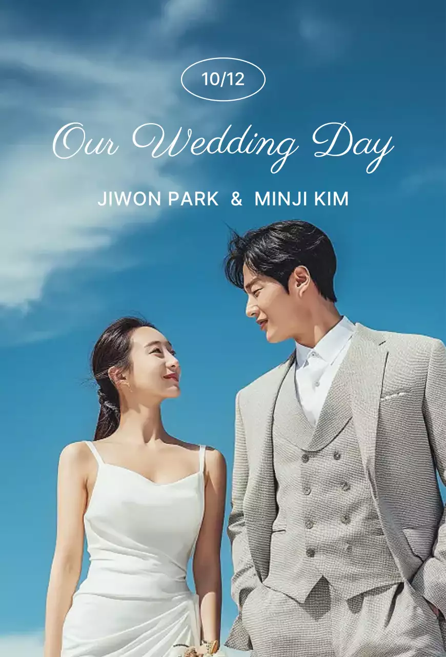 하늘색 우아한 결혼 초대장