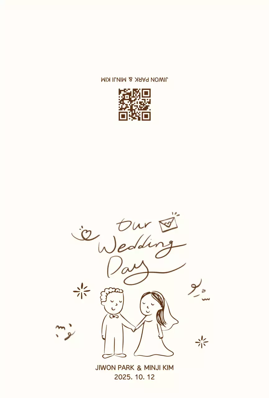 베이지 심플 결혼 초대장