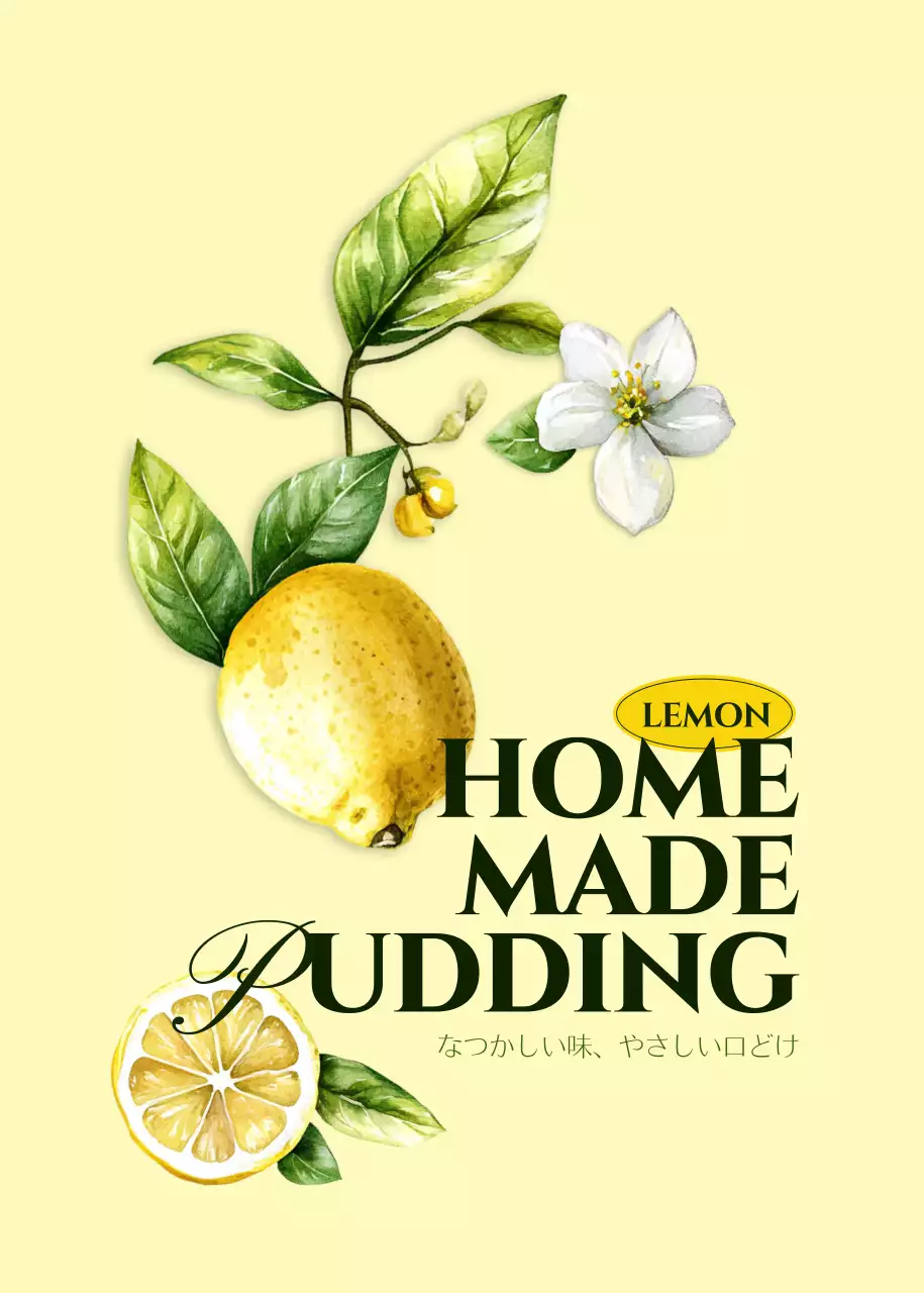 黄色 シンプル デザート ラベル カフェ