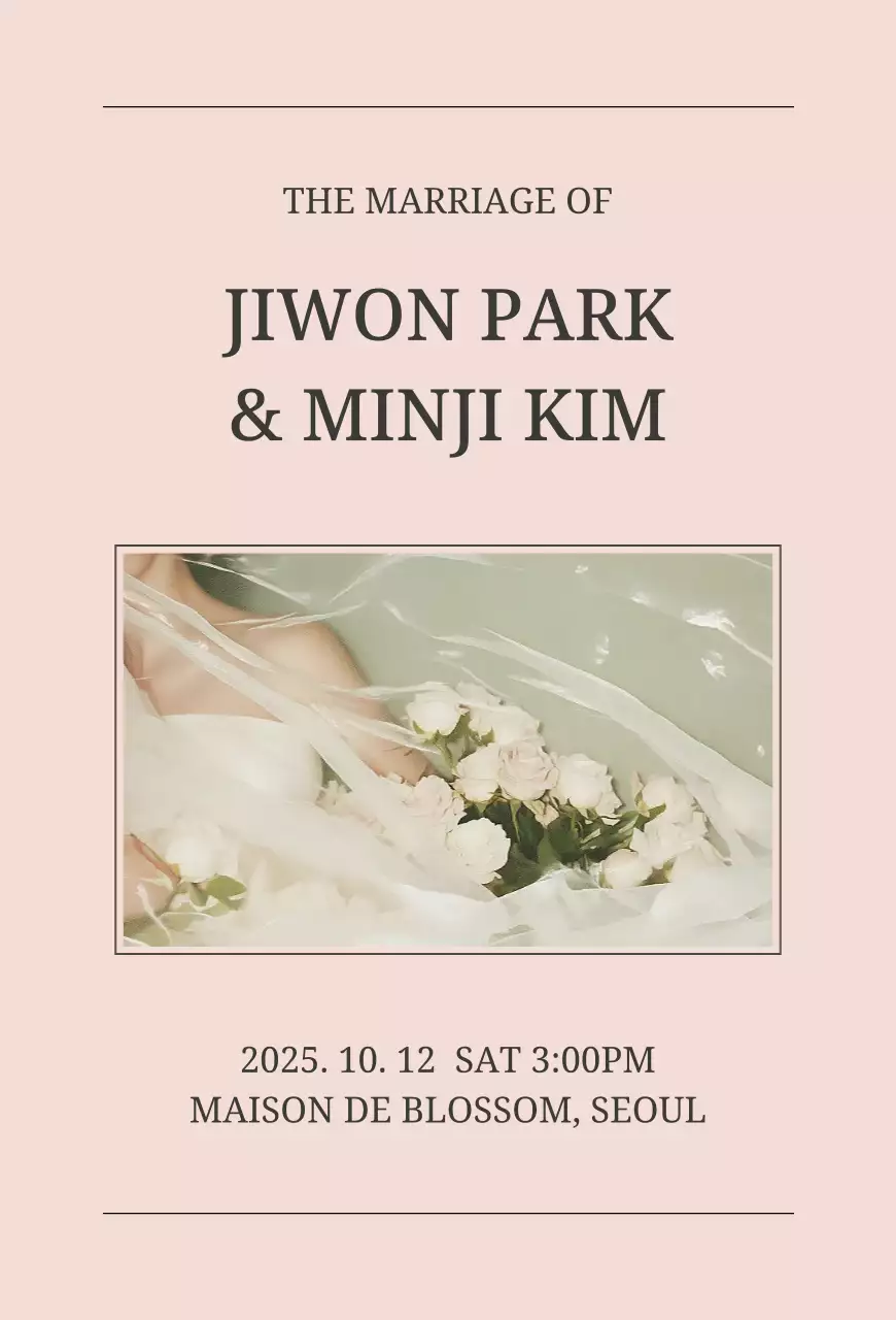 핑크 심플 결혼 초대장