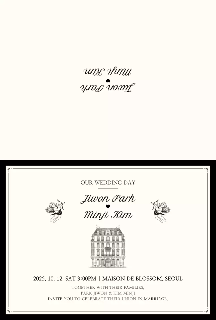 아이보리 클래식 결혼 초대장