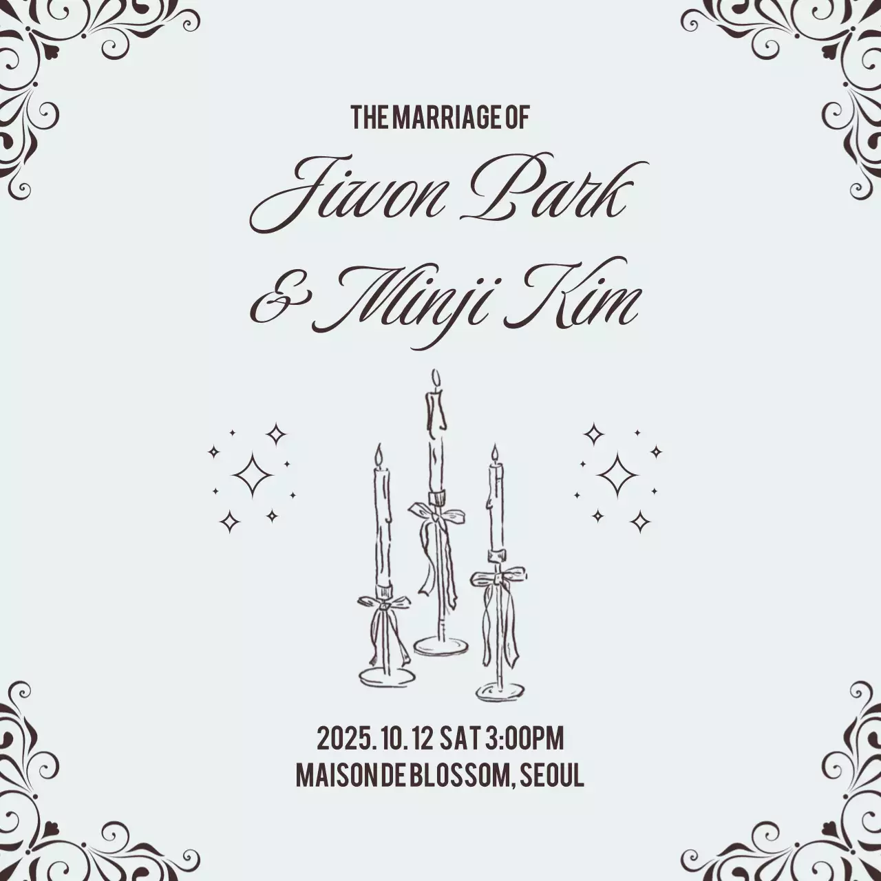 하늘색 클래식 결혼 초대장