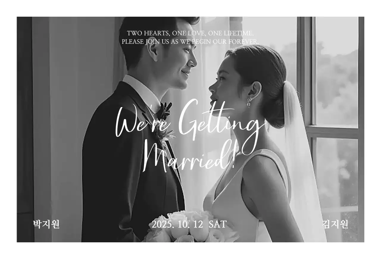 흑백 클래식 결혼 초대장