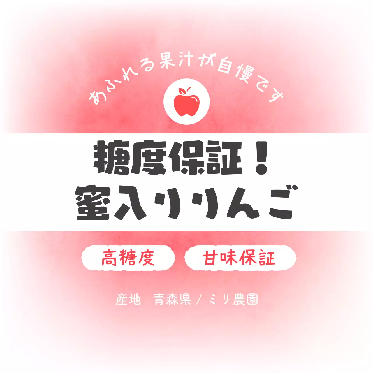 オレンジ シンプル 食品 ラベル シリーズフルーツテキスト