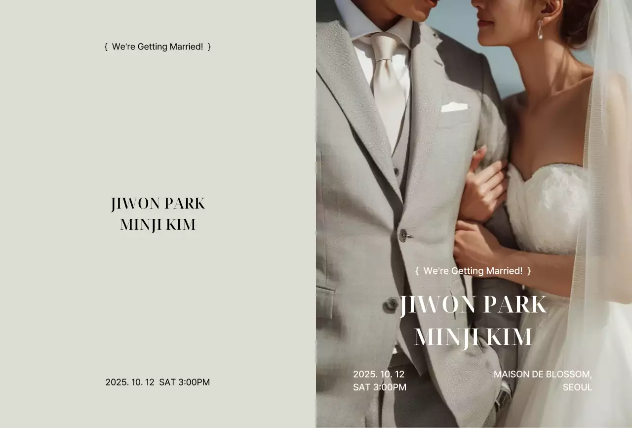 베이지 클래식 결혼 초대장