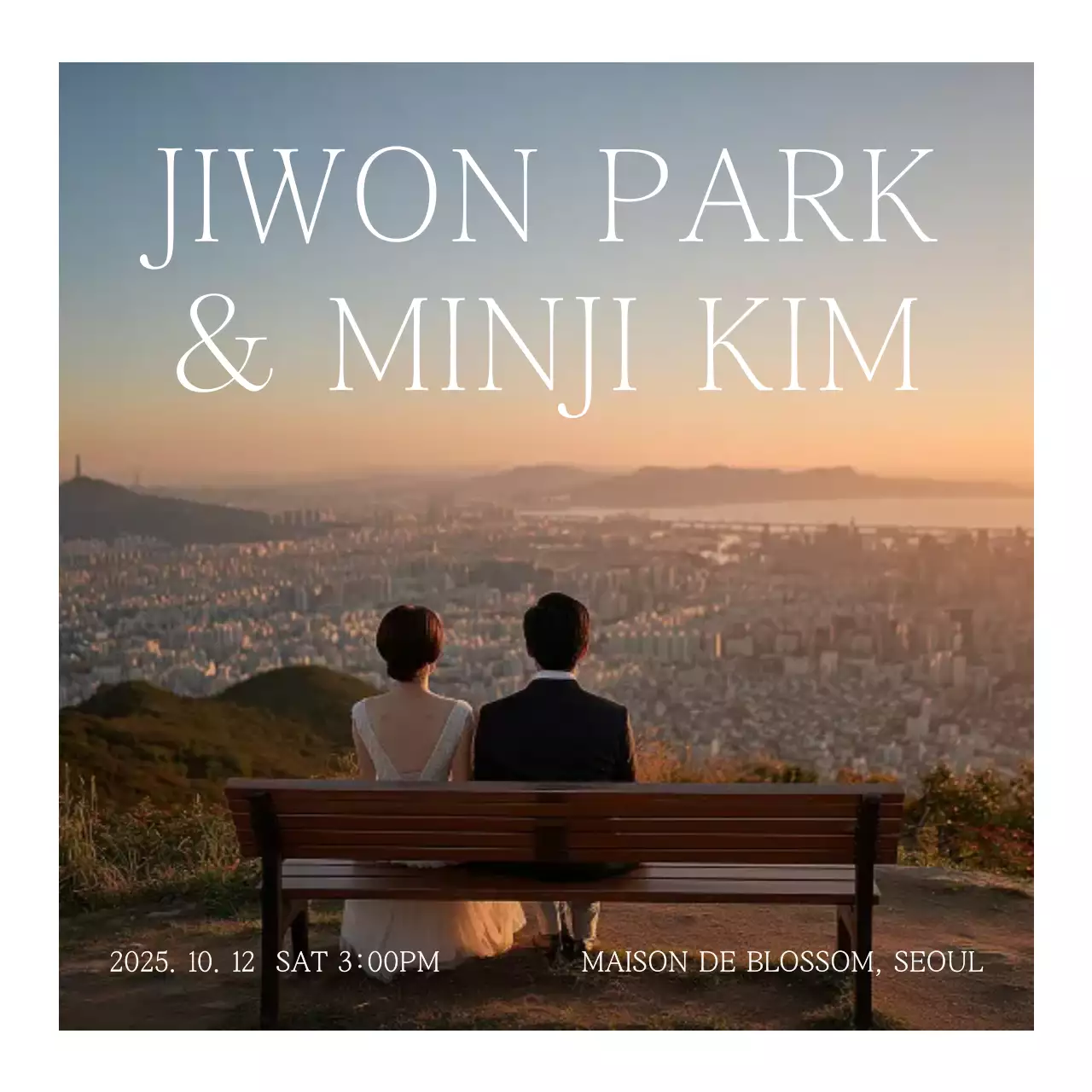 주황 우아한 결혼 초대장