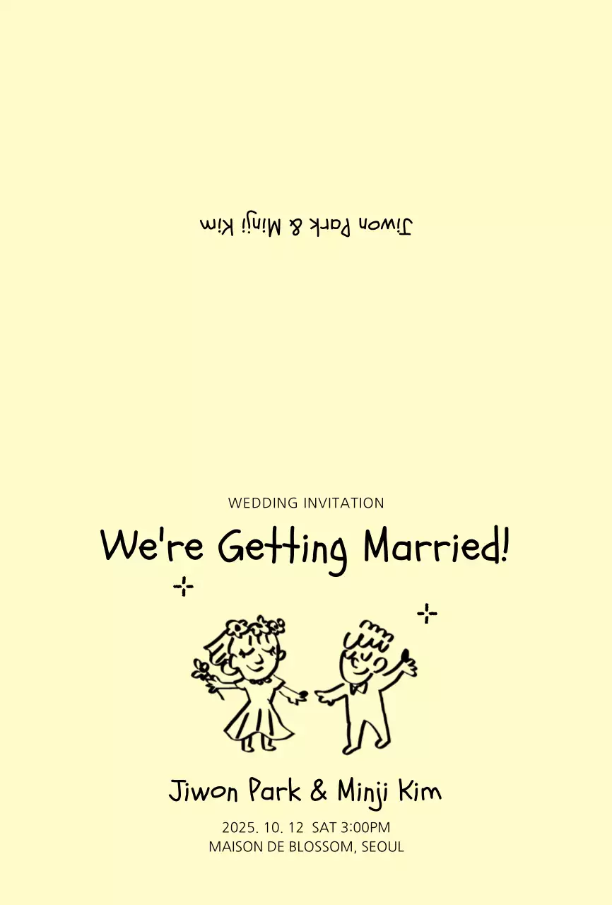 노랑 심플 결혼 초대장
