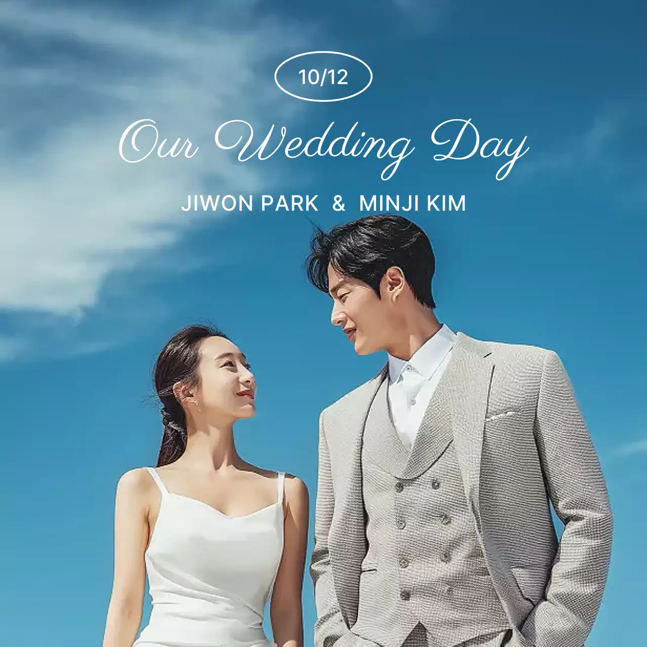 하늘색 심플 결혼 초대장