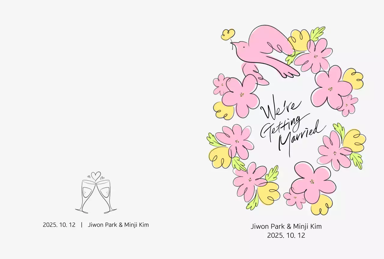 연보라 아기자기한 결혼 초대장