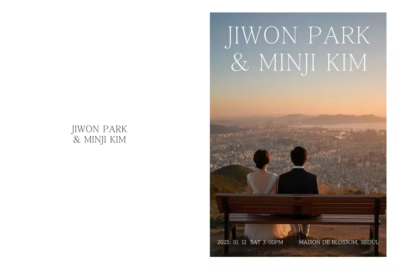 베이지 심플 결혼 초대장