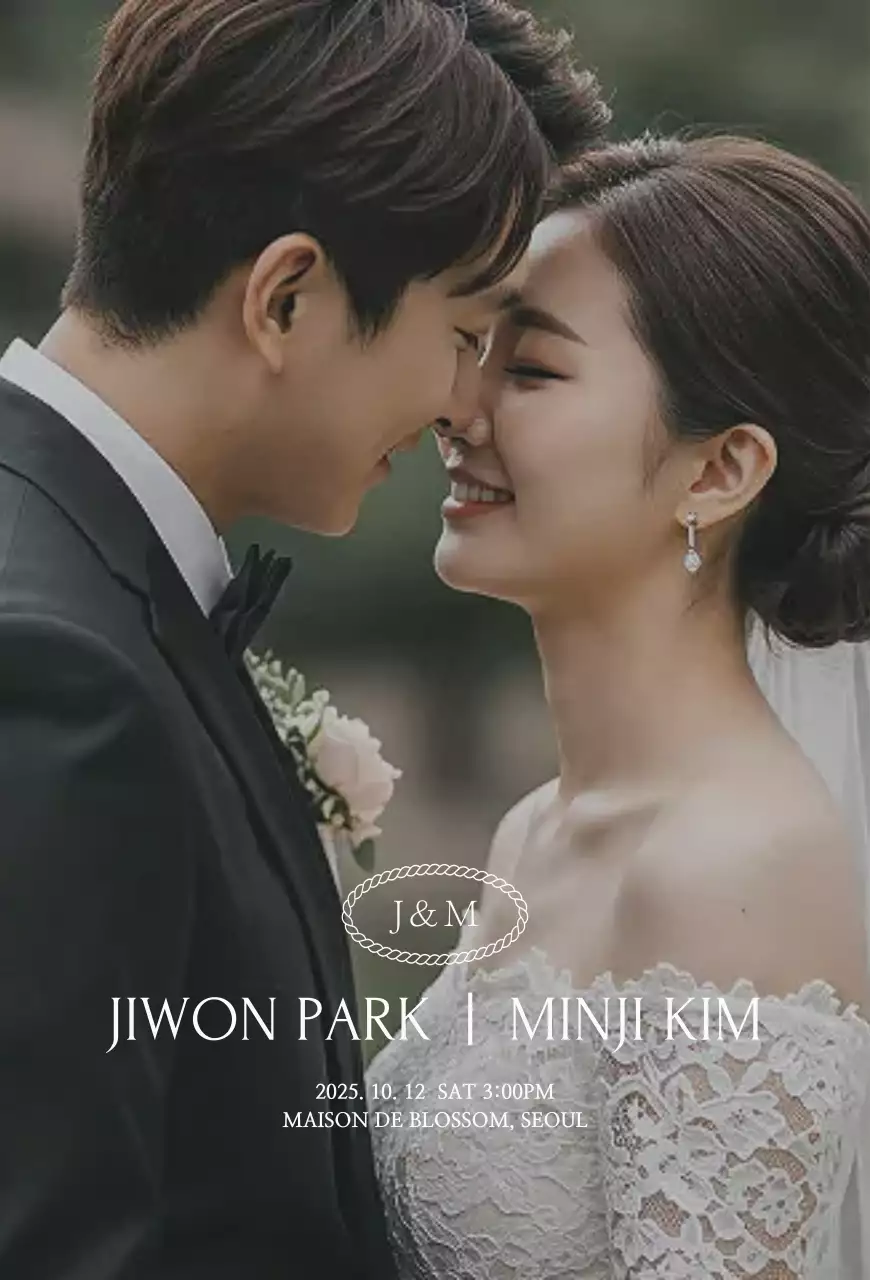 흰색 우아한 결혼 초대장