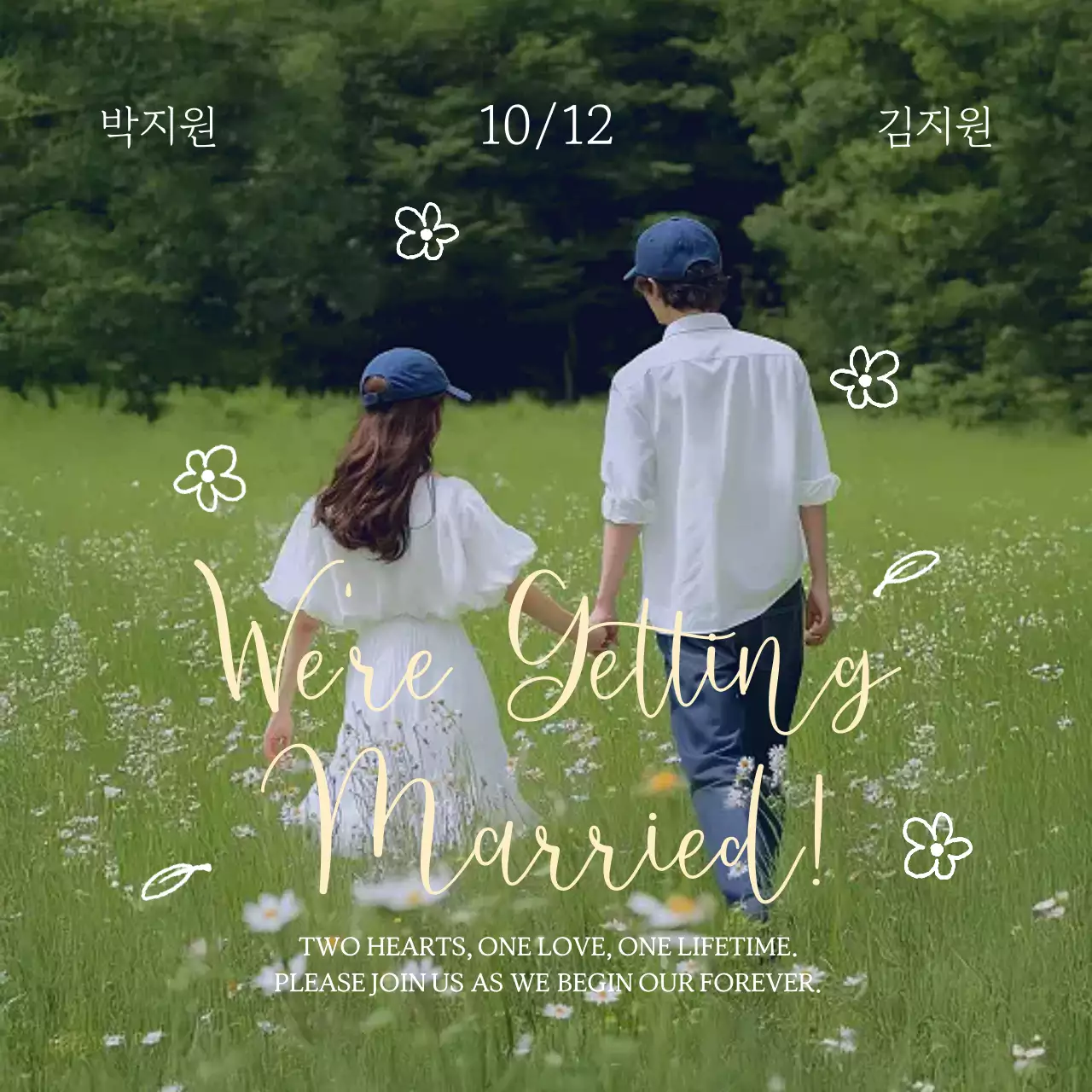 초록 우아한 결혼 초대장