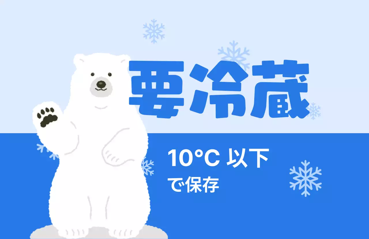 白青 かわいい 保存 ラベル 案内文シール