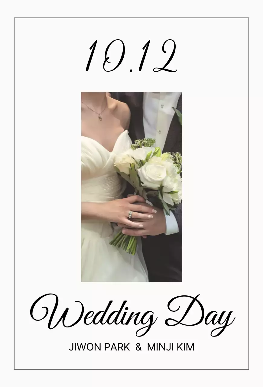 흰색 클래식 결혼 초대장