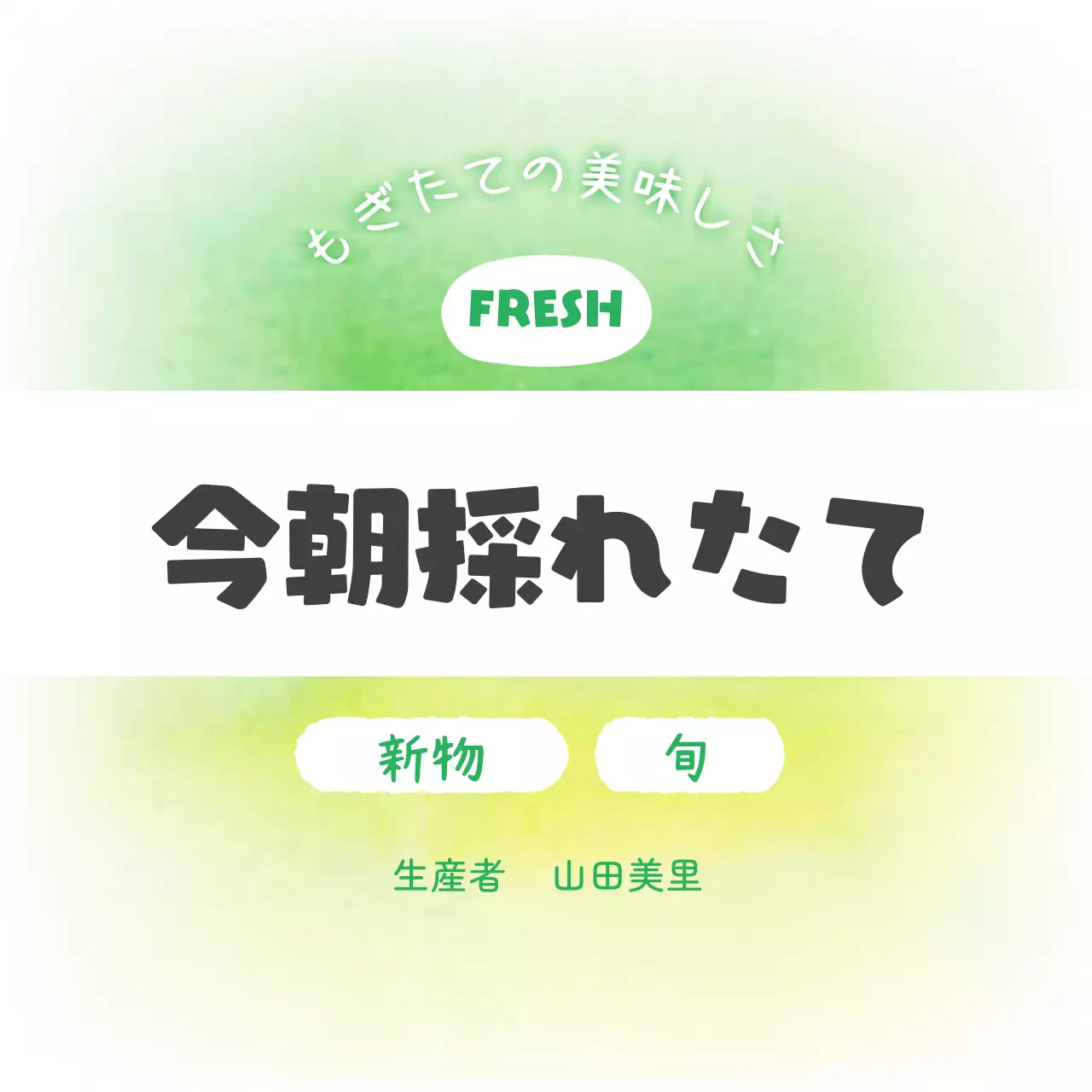 オレンジ シンプル 食品 ラベル シリーズフルーツテキスト