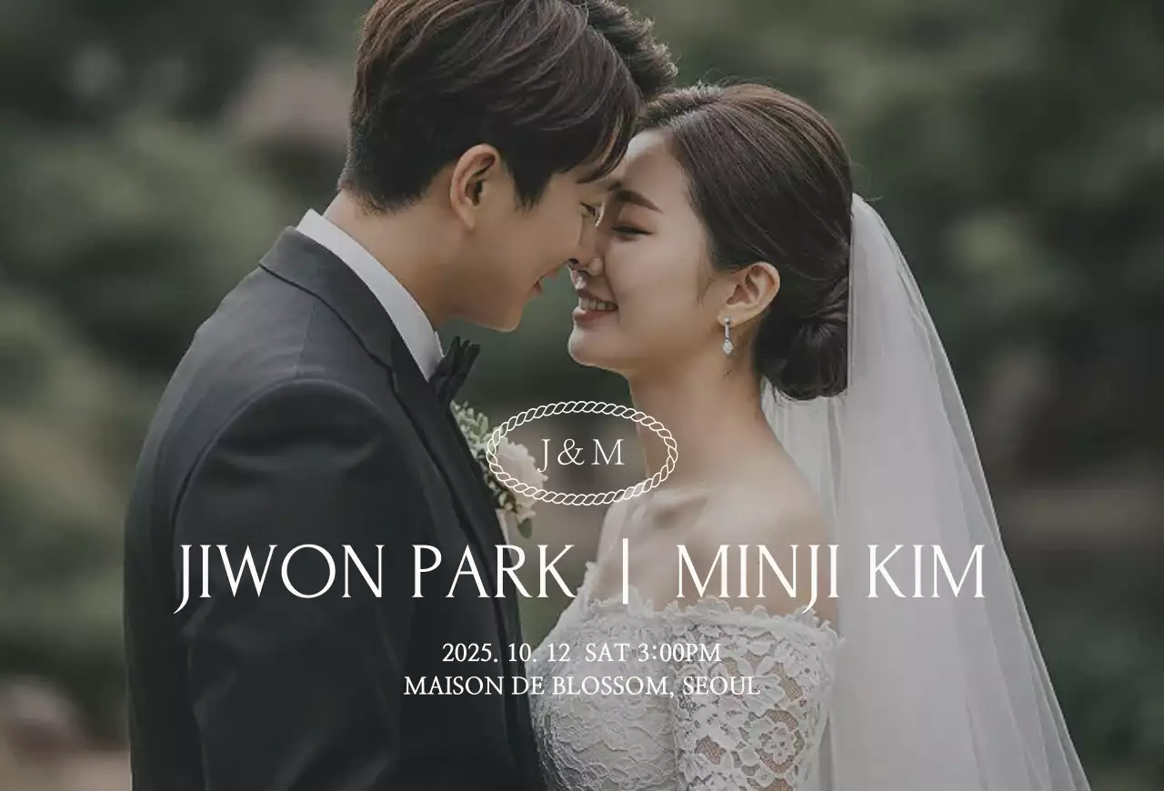 초록 우아한 결혼 초대장