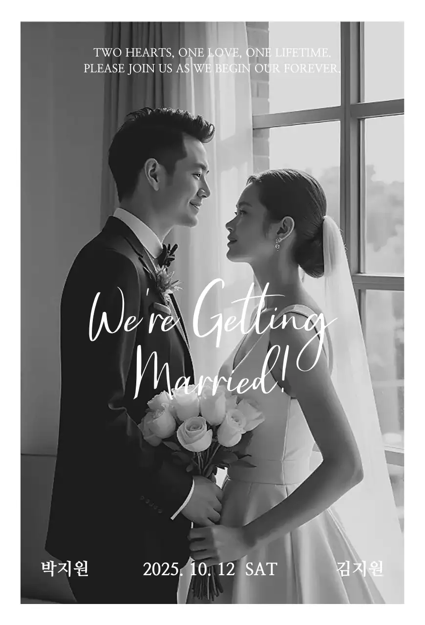 흑백 클래식 결혼 초대장