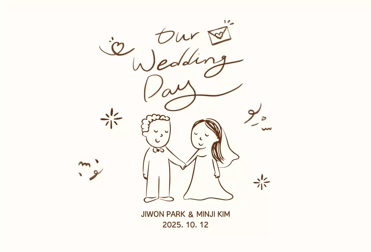 아이보리 심플 결혼 초대장