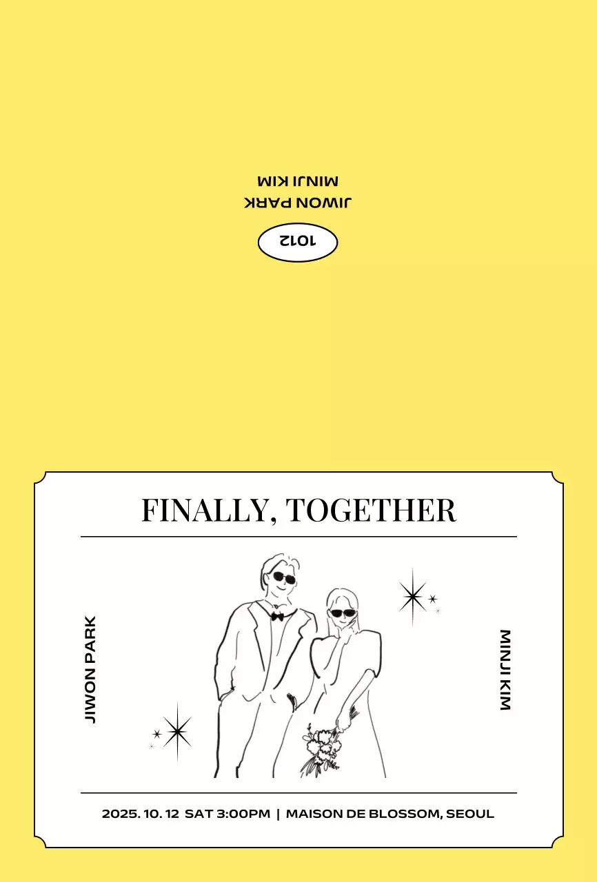 노랑 미니멀 결혼 초대장