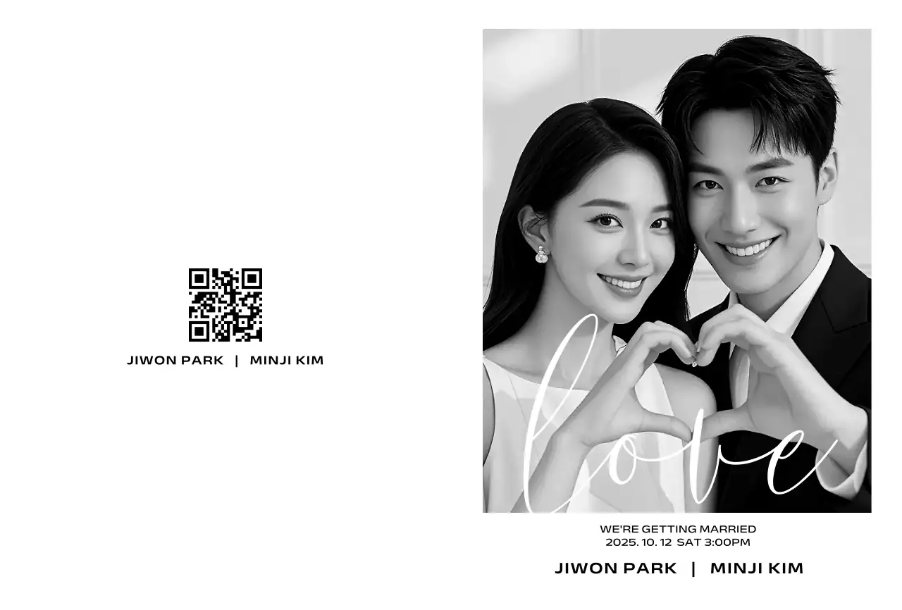 흑백 세련 결혼 초대장