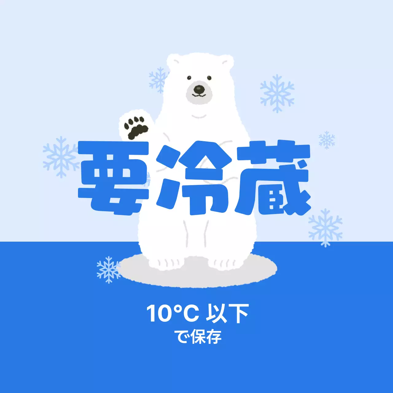 白青 かわいい 保存 ラベル 案内文シール