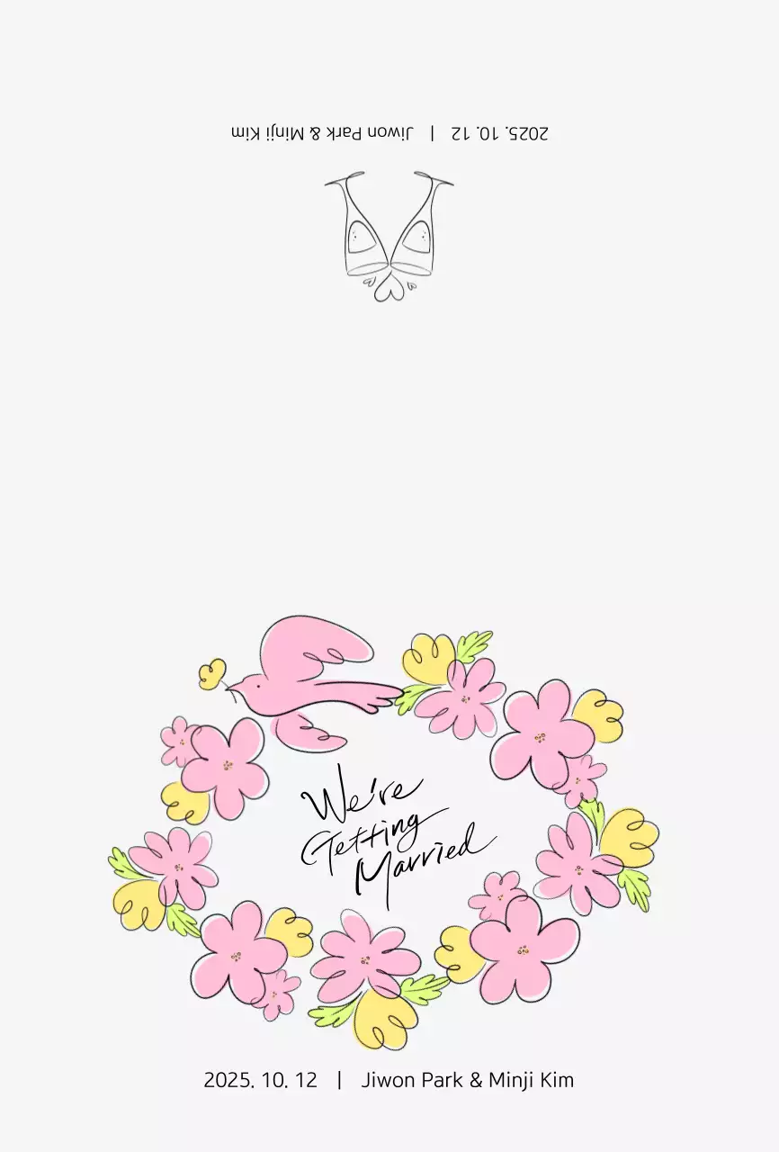 핑크 아기자기한 결혼 초대장