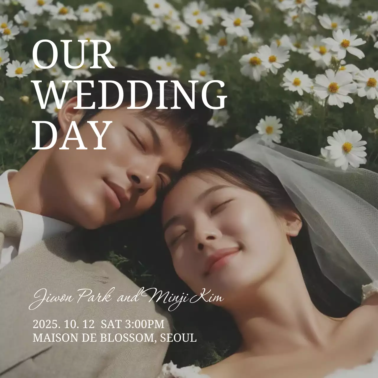 베이지 우아한 결혼 초대장