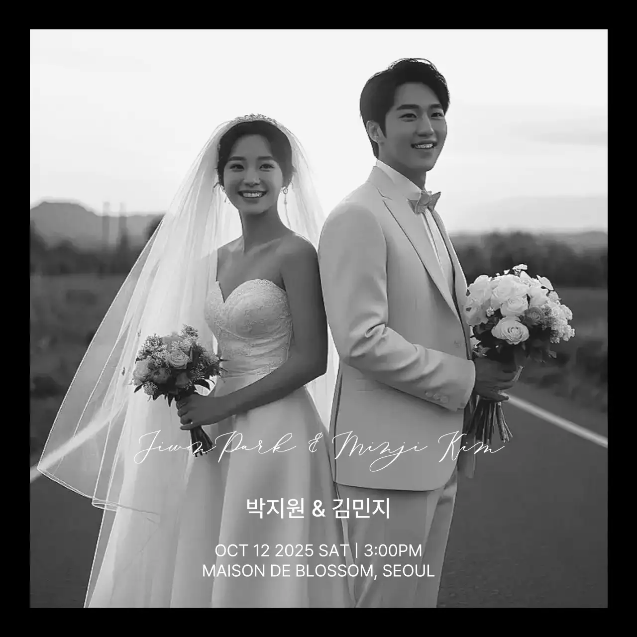 흑백 클래식 결혼 초대장