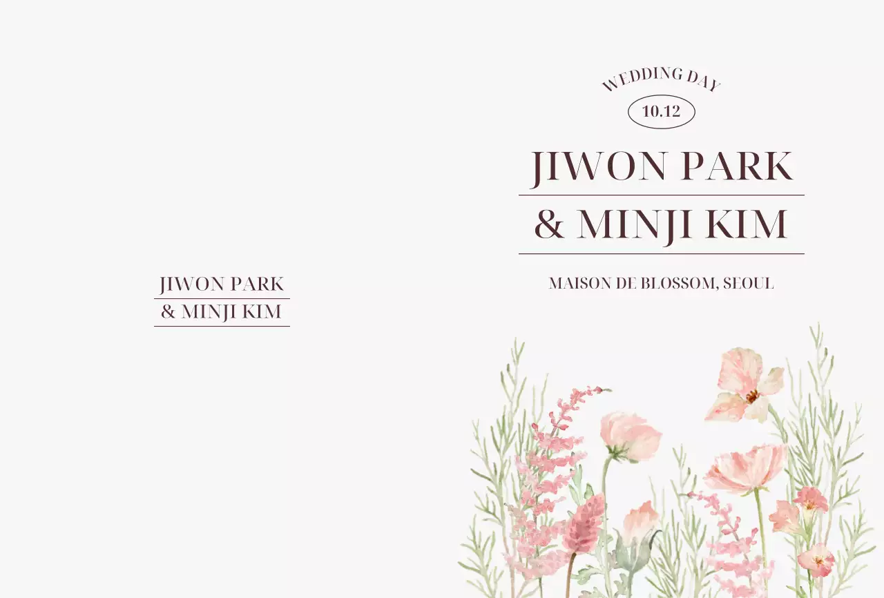 베이지 우아한 결혼 초대장