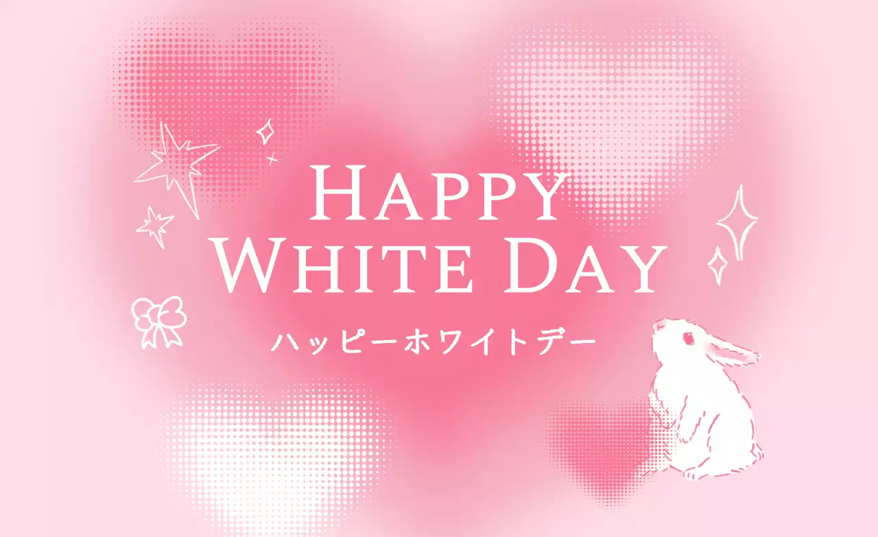 ピンク かわいい ホワイトデー シール