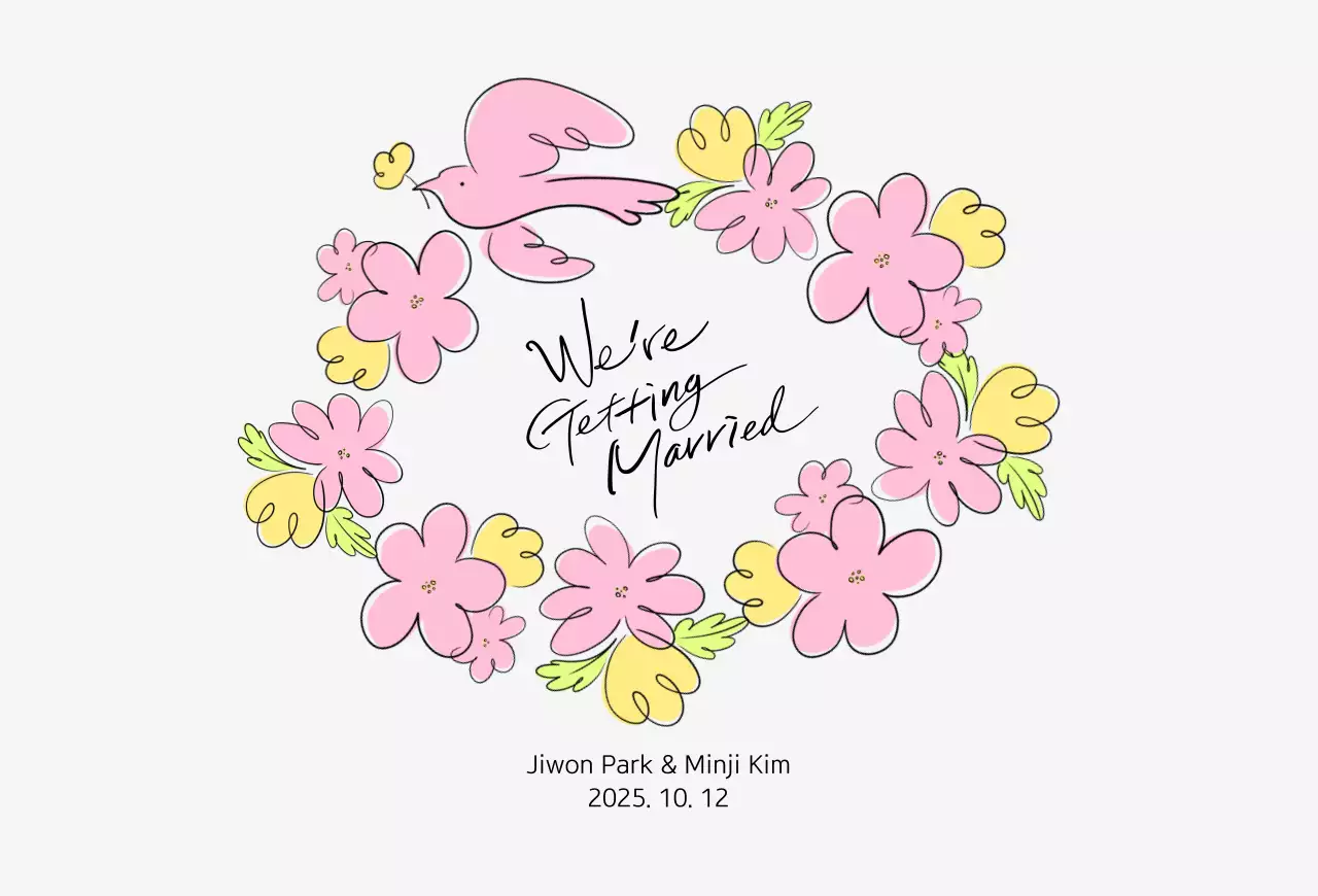 핑크 심플 결혼 초대장