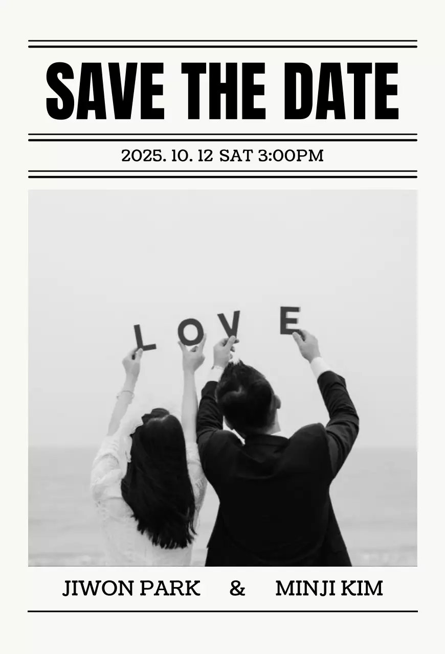 흑백 클래식 결혼 초대장