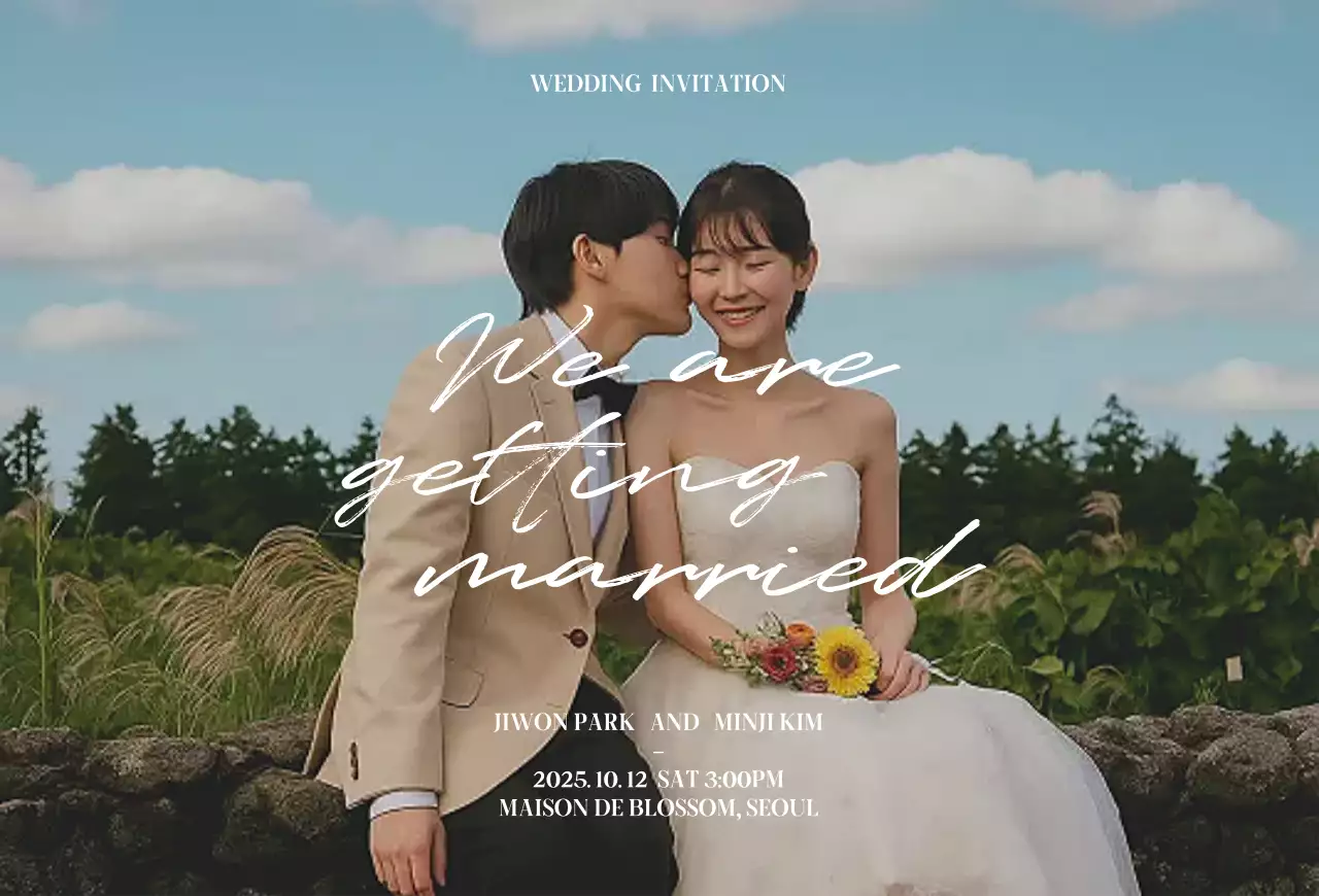 하늘색 클래식 결혼 초대장