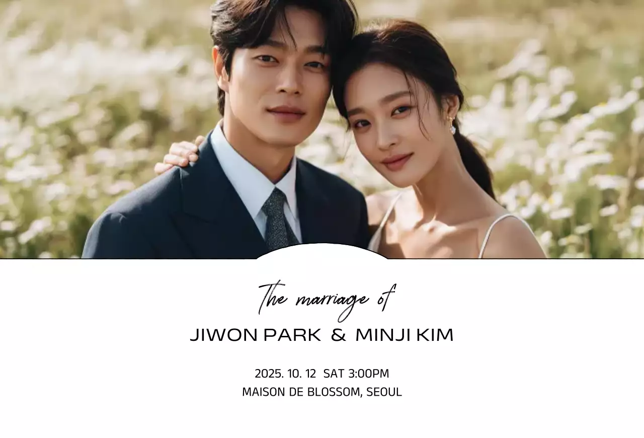 흰색 심플 결혼 초대장