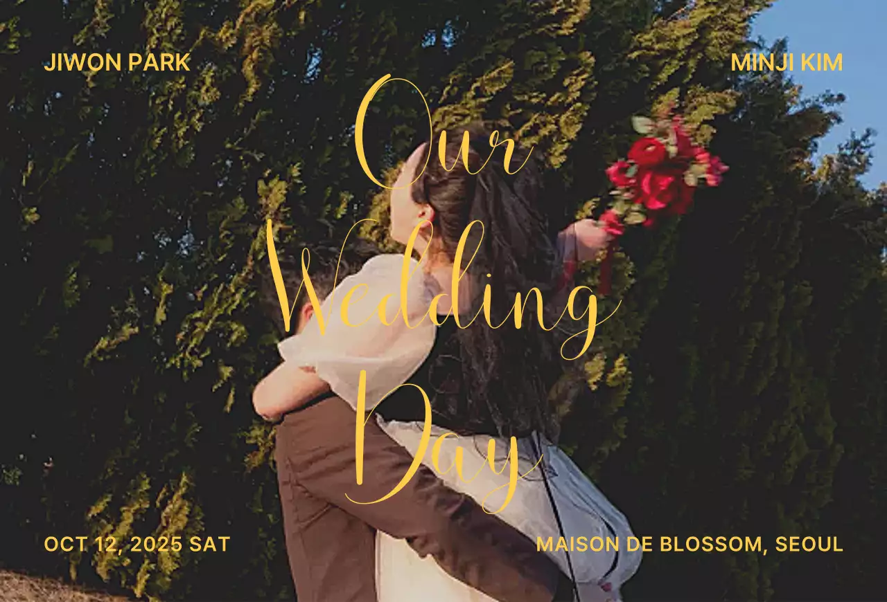 갈색 클래식 결혼 초대장