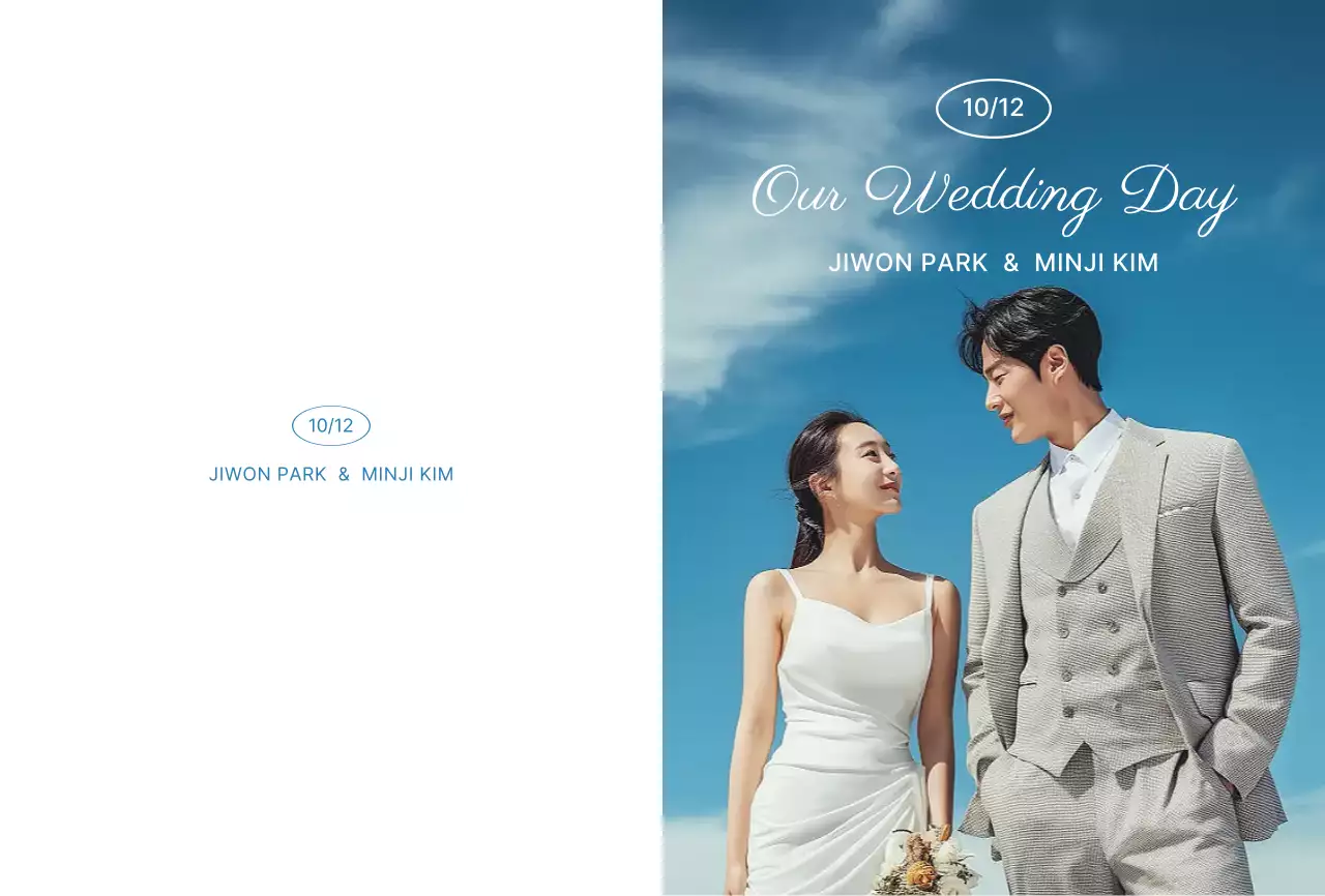 파랑 모던 결혼 초대장