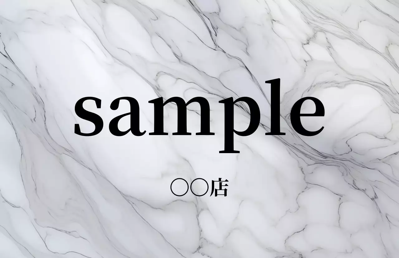 白黒 シンプル インテリア 看板