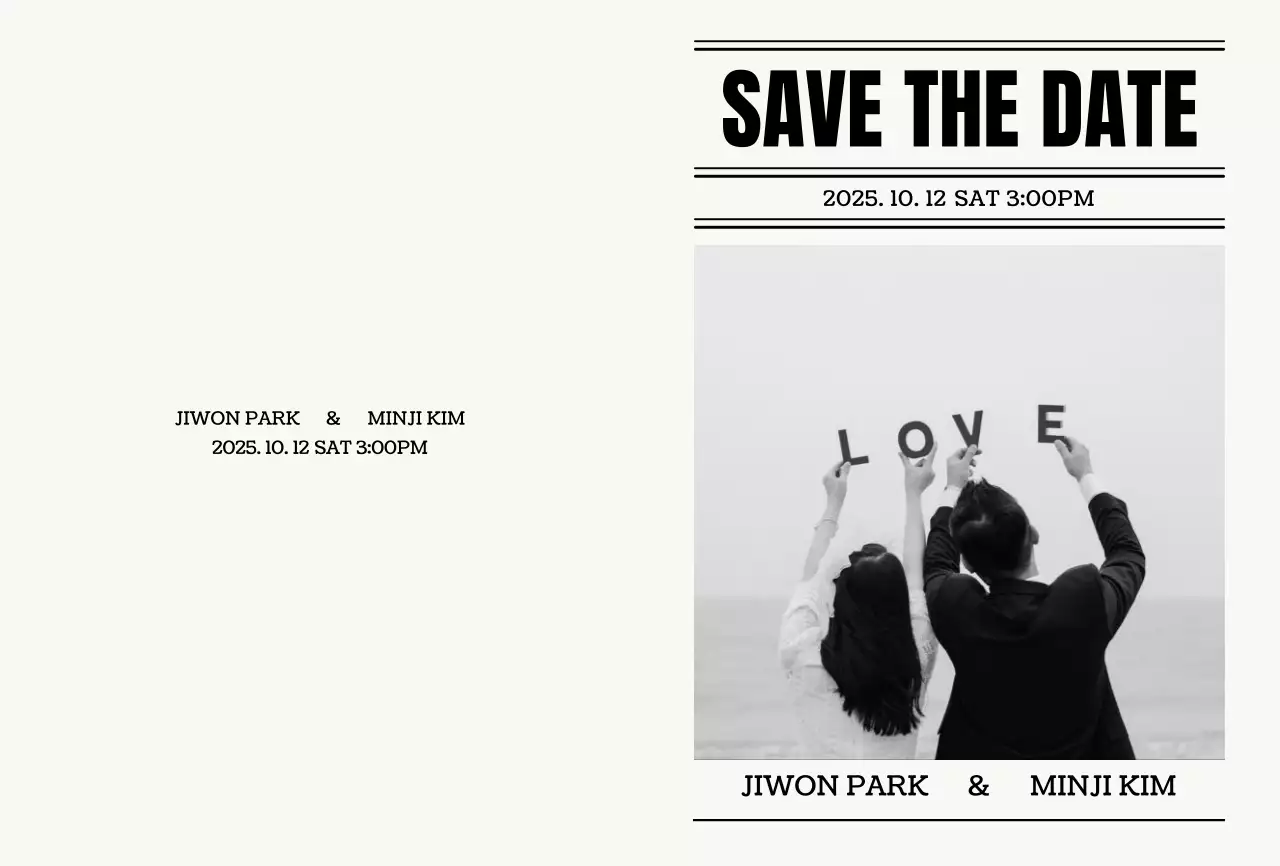 흑백 심플 결혼 초대장