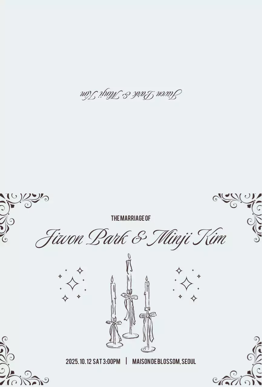 하늘색 클래식 결혼 초대장
