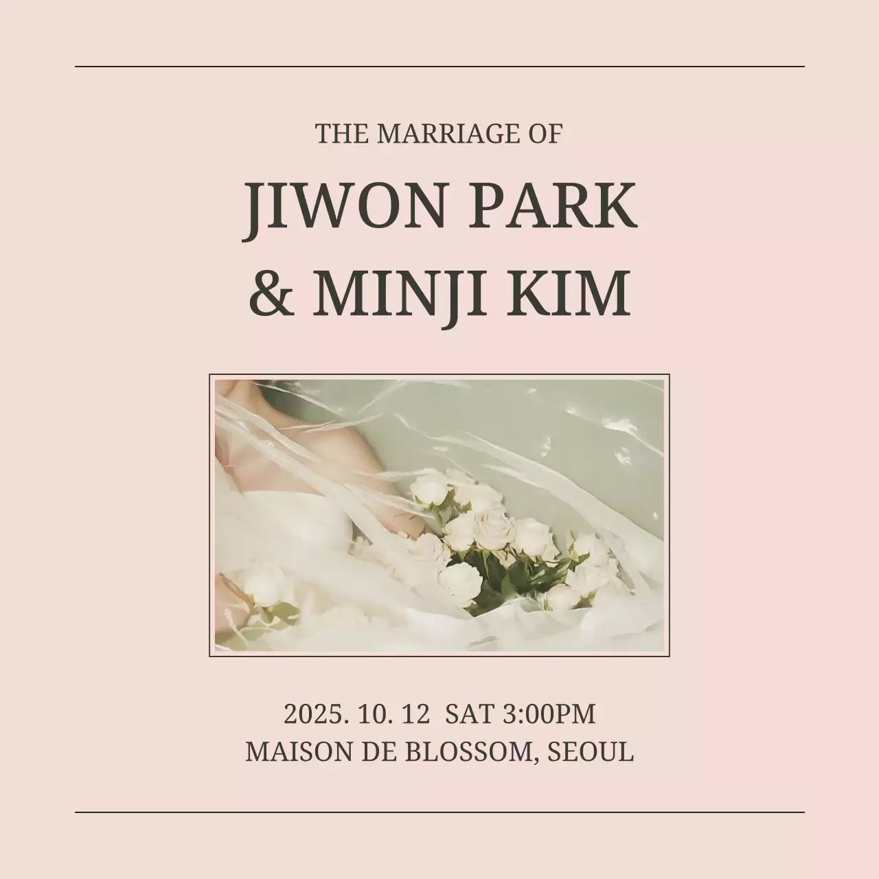 베이지 심플 결혼 초대장