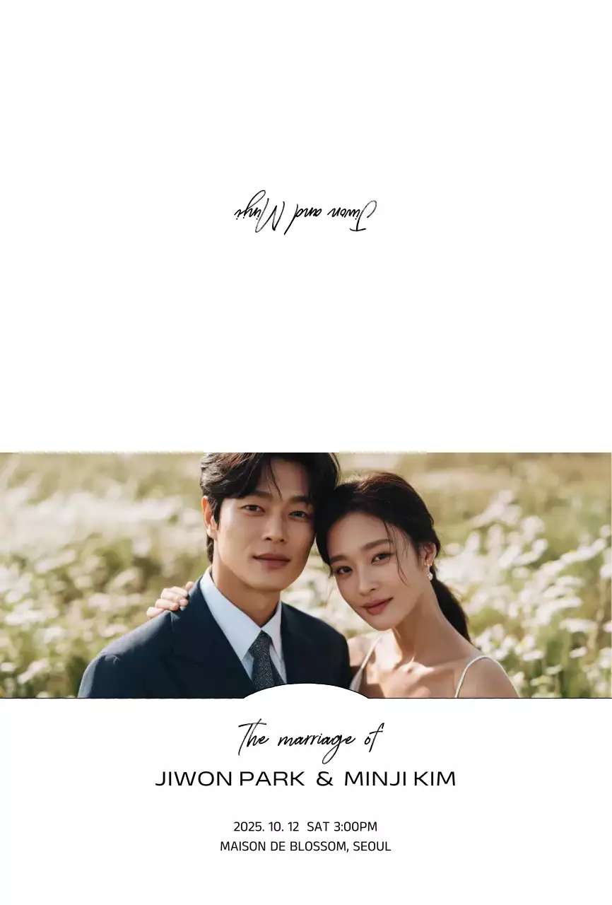 흰색 심플 결혼 초대장