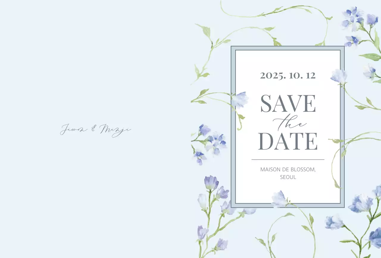 하늘색 깔끔 결혼 초대장