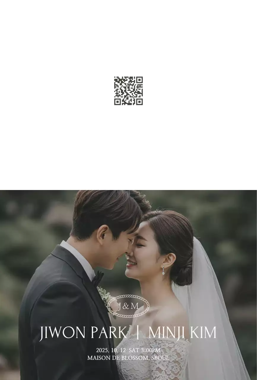 초록 우아한 결혼 초대장