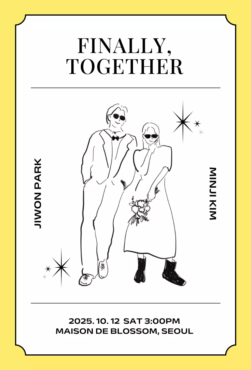 노랑 미니멀 결혼 초대장