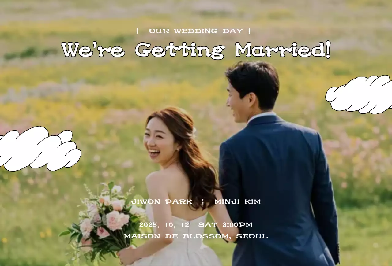 초록 우아한 결혼 초대장