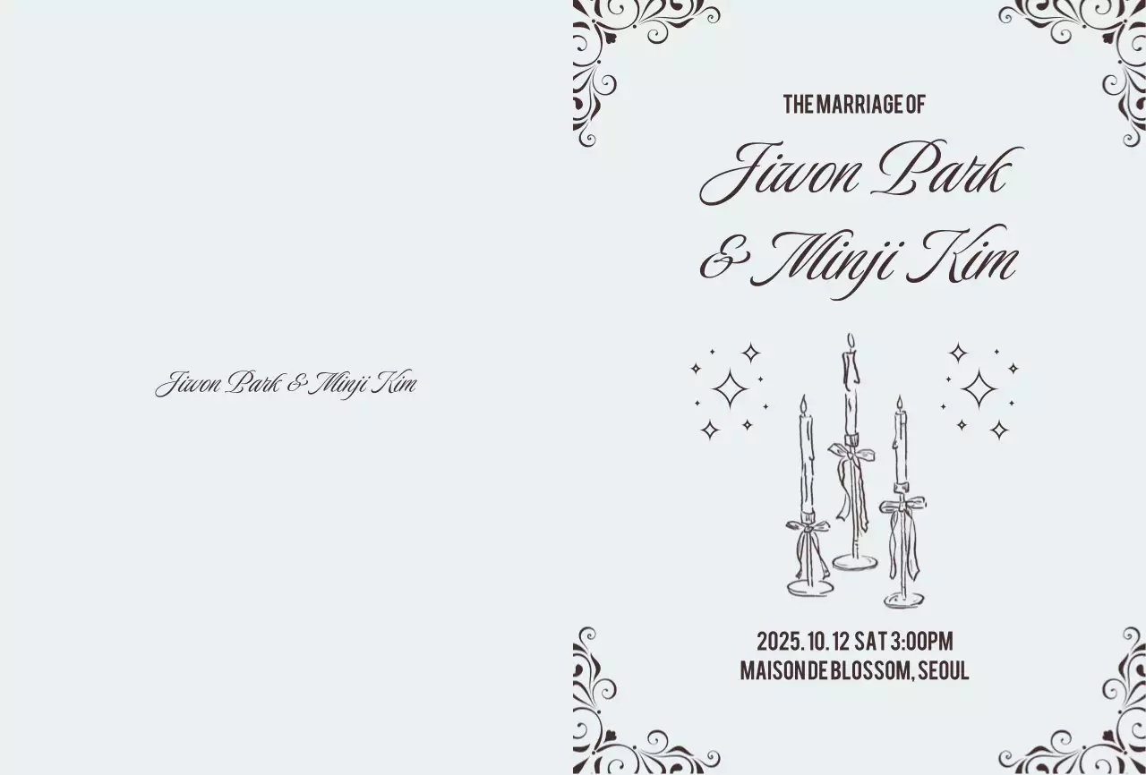 하늘색 클래식 결혼 초대장