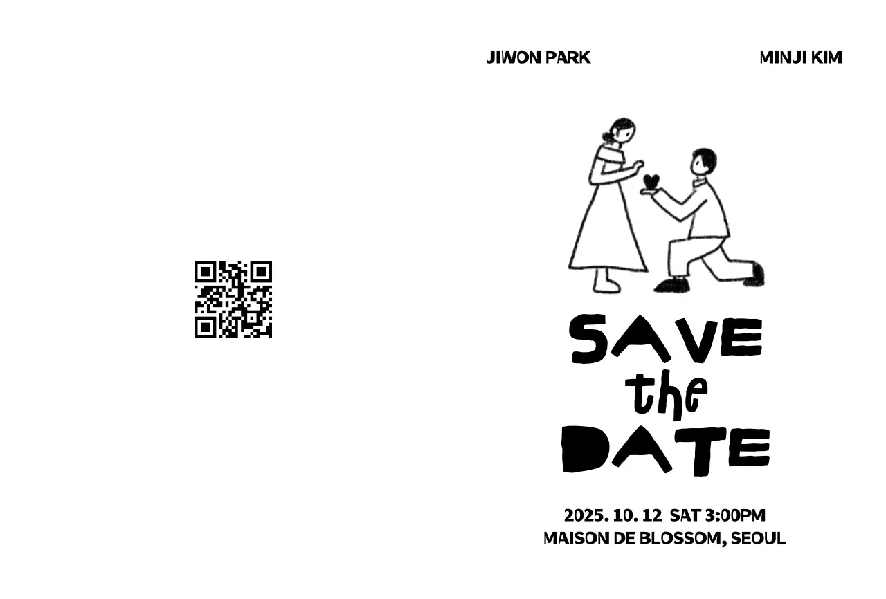 검정 심플 결혼 초대장