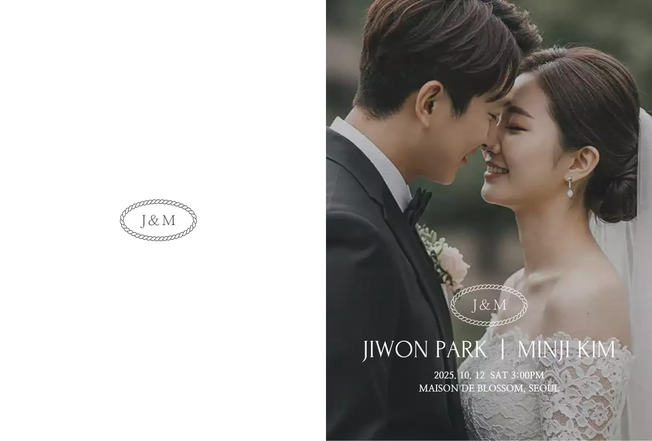 흰색 우아한 결혼 초대장