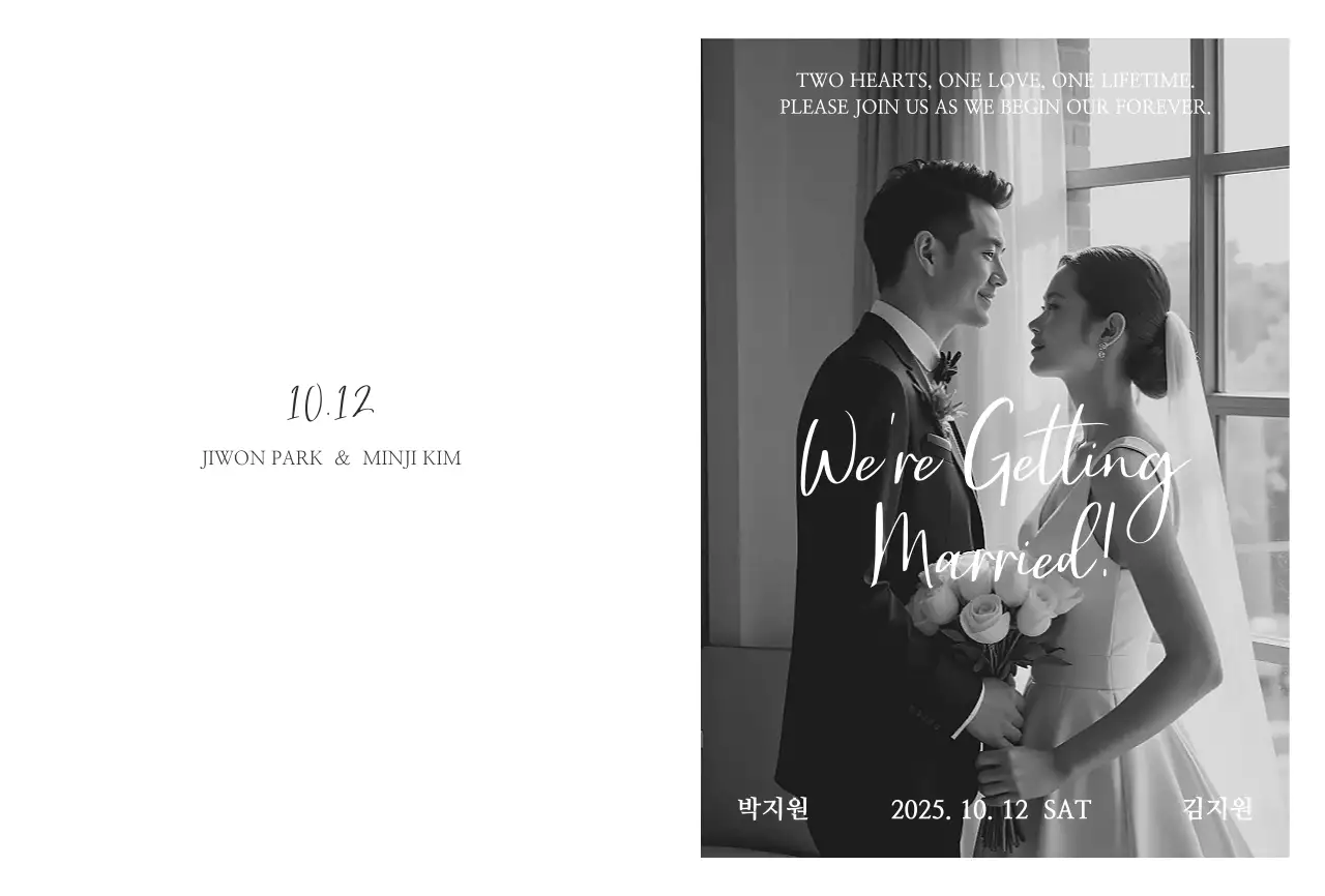 흑백 클래식 결혼 초대장